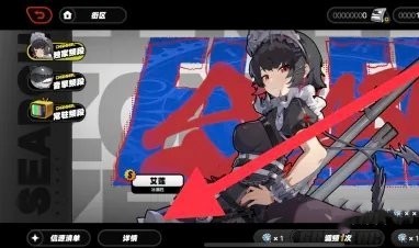 《绝区零》抽卡记录查看方法