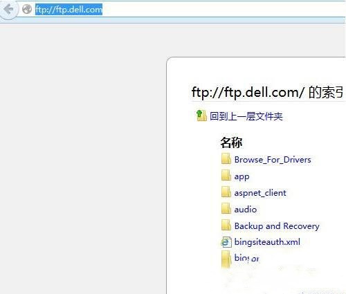 win7电脑怎么访问ftp服务器