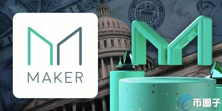 MakerDAO砸10億美元RWA美債！貝萊德、Ondo、Superstate計劃申請