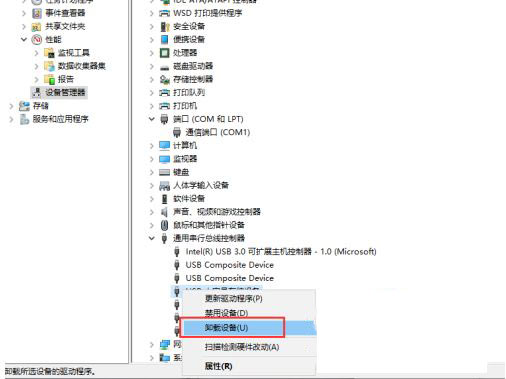 Win11电脑不读取u盘怎么办