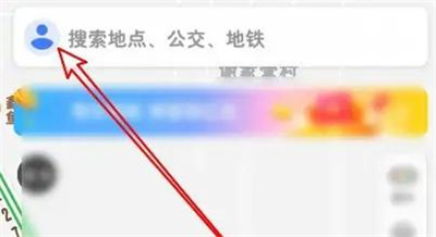 腾讯地图缩放地图的方法步骤 腾讯地图怎么缩放地图