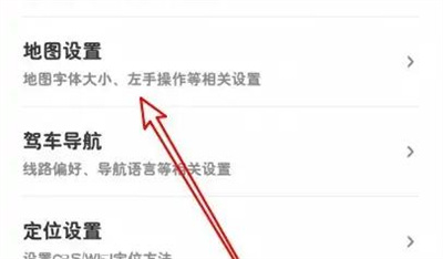 腾讯地图缩放地图的方法步骤 腾讯地图怎么缩放地图