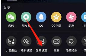 bilibili直播添加屏蔽词方法步骤 bilibili直播怎么添加屏蔽词