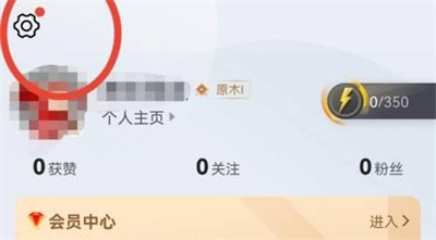 腾讯体育关闭推送的方法步骤 腾讯体育怎么关闭推送