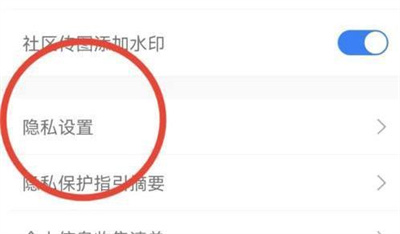 腾讯体育关闭推送的方法步骤 腾讯体育怎么关闭推送
