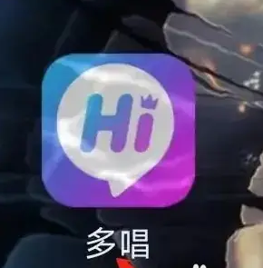 多唱怎么录歌 录歌操作方法