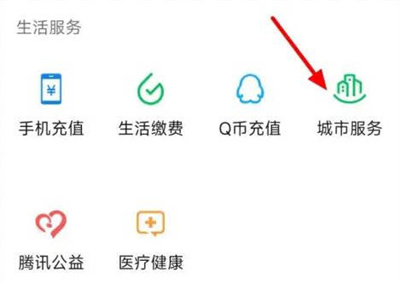 微信查养老保险的方法步骤 微信怎么查养老保险
