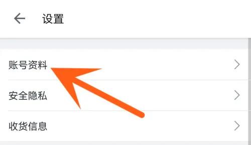 哔哩哔哩实名认证的方法步骤 哔哩哔哩怎么实名认证