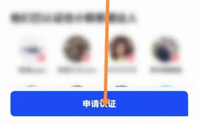 住小帮申请家居达人方法步骤 住小帮怎么申请家居达人