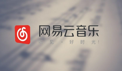 Comment vider le cache de NetEase Cloud Music en écoutant des chansons Liste des opérations pour vider le cache d'écoute de chansons sur NetEase Cloud Music.