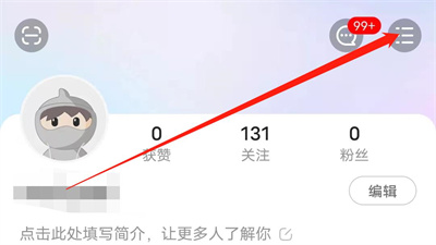 点淘开启元宝浮标的方法步骤 点淘怎么开启元宝浮标