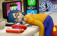 ​蜡烛人游戏新作《累趴侠》将于7月25日登陆XSX|S和XOne