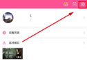 Where does Han Xiaoquan turn on night mode? How does Han Xiaoquan turn on night mode?