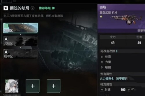 破碎之地战力怎么提升