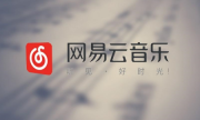 Where to set desktop lyrics for NetEase Cloud Music? Sharing tips for setting desktop lyrics for NetEase Cloud Music