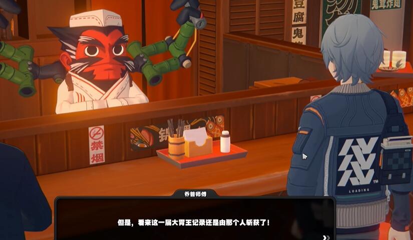 绝区零大胃王挑战赛怎么玩