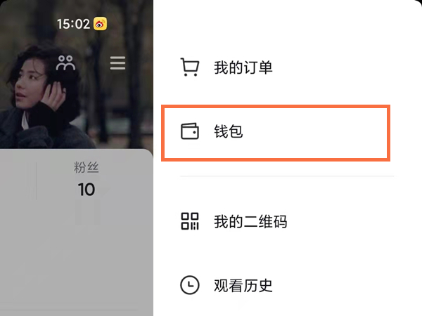 抖音零钱怎么兑换抖币 抖音钱包兑换抖币操作分享