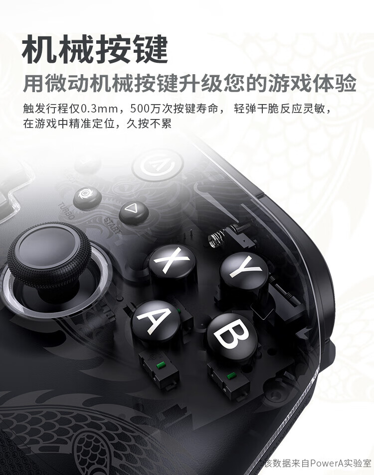 可升降霍尔摇杆 + 多光域 RGB 灯效:PowerA 战龙 Pro 无线手柄 7 月 29 日 649 元首销