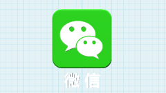 WeChat で音声を聞くようにスケジュールする方法 WeChat で音声を聞くためにスケジュールされたシャットダウンを設定する手順のリスト。