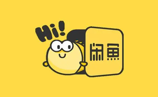 闲鱼商家怎么开通花呗收款 闲鱼商家开通花呗收款教程分享