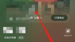 Kugou Music でオープニングとエンディングのクレジットをスキップする方法 Kugou Music でオープニングとエンディングのクレジットをスキップする方法。