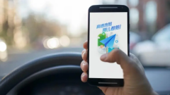 Amapで初心者運転モードを設定する方法 Amapで初心者運転モードを設定する方法。