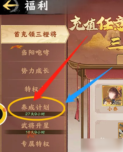 秦皇汉武手游如何获得技能  怎么在秦皇汉武中用金布兑换技能点？