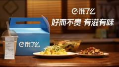 お腹が空いたときにフォローしている店舗をどこで確認しますか? お腹が空いたときにフォローしている店舗を確認するプロセスを共有します。
