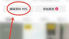 Douyin ホームページで予約を終了する方法 Douyin ホームページで予約を終了する方法
