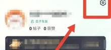 How to modify the mobile phone of Guazi second-hand car? How to modify the mobile phone of Guazi second-hand car?