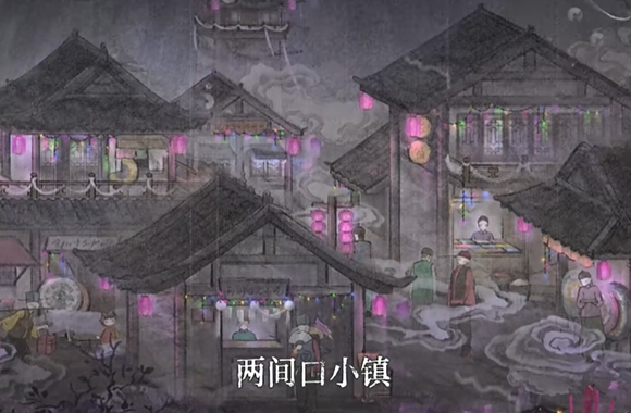 纸嫁衣7攻略大全