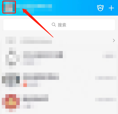 QQ怎么设置视频封面 QQ设置视频封面的方法