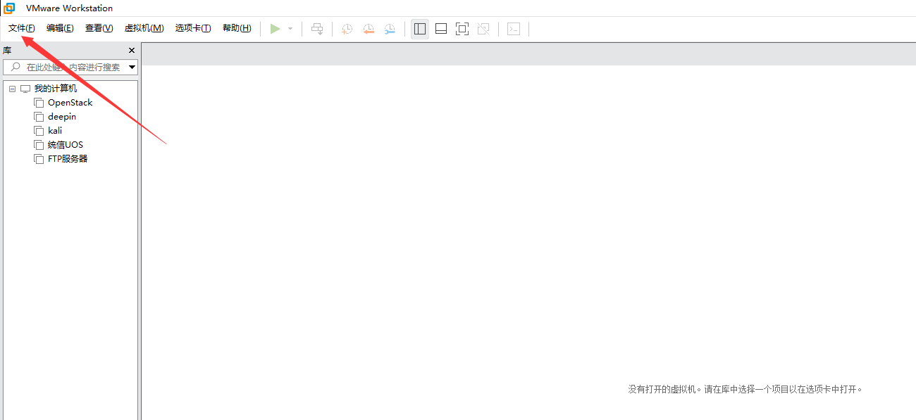 [史上最详细]VMware虚拟机安装教程