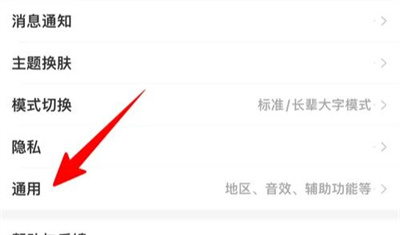 淘宝设置淘宝小助手方法步骤 淘宝怎么设置淘宝小助手