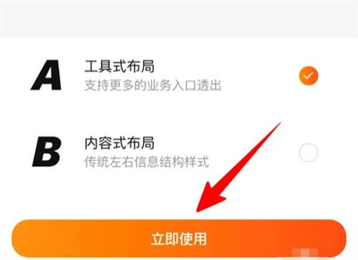 淘宝设置淘宝小助手方法步骤 淘宝怎么设置淘宝小助手