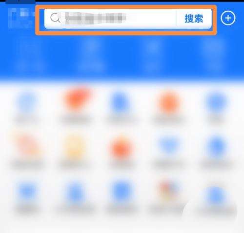 支付宝怎么查询列车密接车次 支付宝查询列车密接车次的方法