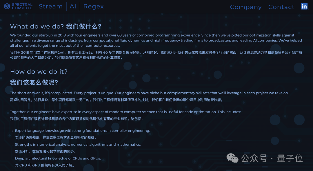 初创公司硬刚英伟达：在 AMD 卡上模拟 CUDA，原版程序直接编译运行
