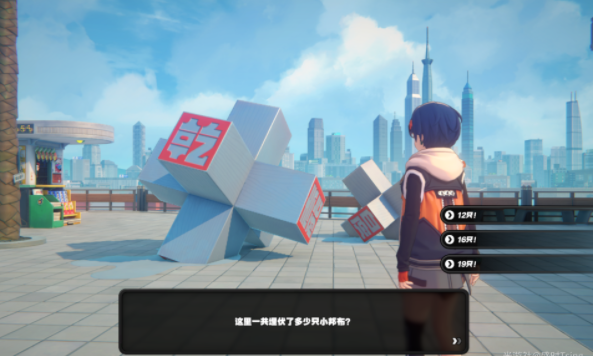 《绝区零》孩子们的交友监督其二攻略
