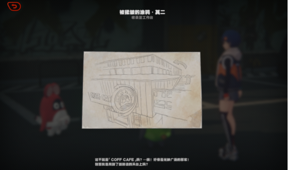 《绝区零》孩子们的交友监督其二攻略