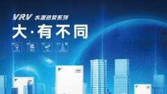 Terokai kategori produk Penghawa Dingin Weifang Daikin (kualiti cemerlang)