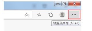 Edge瀏覽器怎么設(shè)置關(guān)閉窗口前詢問 Edge瀏覽器怎么設(shè)置關(guān)閉窗口前詢問方法