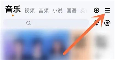 酷狗音乐摇一摇切歌方法步骤 酷狗音乐怎么摇一摇切歌