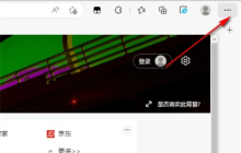edge浏览器翻译功能在哪 edge浏览器自动翻译怎么打开方法