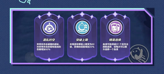 蛋仔派对变异蛋狂潮新增奇遇怎么玩 蛋仔派对变异蛋狂潮新增奇遇玩法攻略