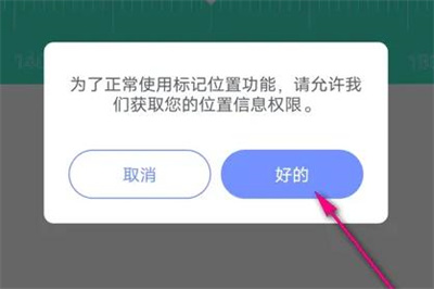 每日瑜伽绑定体脂秤方法步骤 每日瑜伽怎么绑定体脂秤