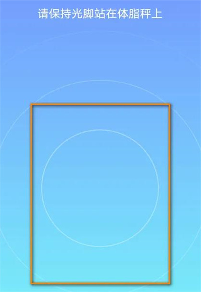 每日瑜伽绑定体脂秤方法步骤 每日瑜伽怎么绑定体脂秤