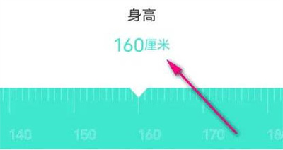 每日瑜伽绑定体脂秤方法步骤 每日瑜伽怎么绑定体脂秤