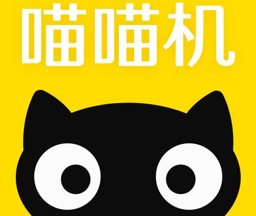 喵喵机怎么修改年级 修改年级操作方法