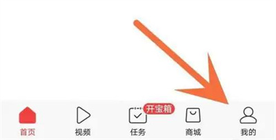 今日头条关热榜推送方法步骤 今日头条怎么关热榜推送