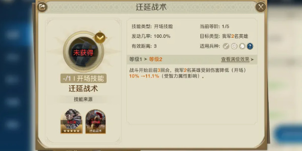 世界启元孟恬阵容怎么搭配 世界启元孟恬阵容推荐